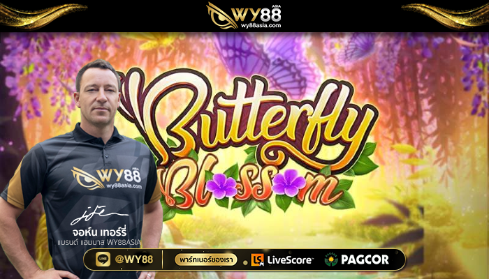 เว็บเดิมพัน etn slot ฝาก10รับ100 แนะนำเกมสล็อต Butterfly Blossom